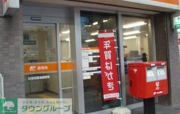 郵便局　赤坂七郵便局（郵便局）まで230m