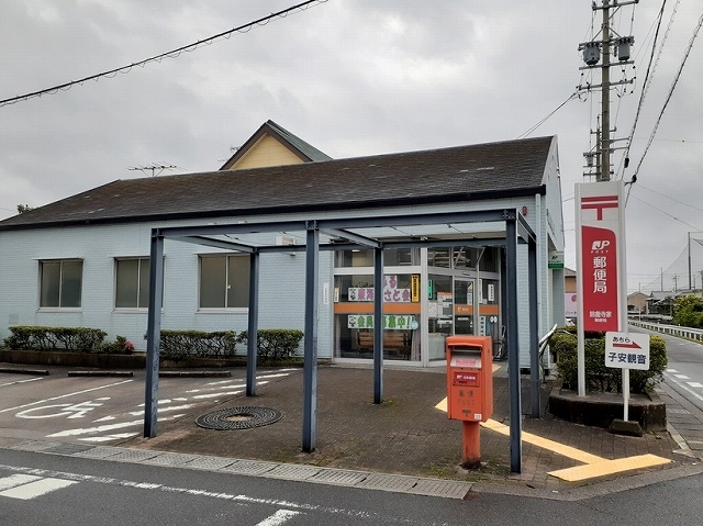 郵便局　鈴鹿寺家郵便局（郵便局）まで290m