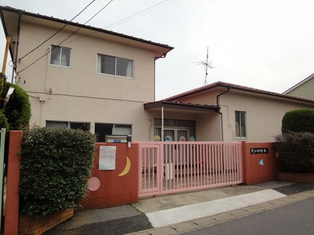 幼稚園・保育園　明和幼稚園（幼稚園・保育園）まで610m