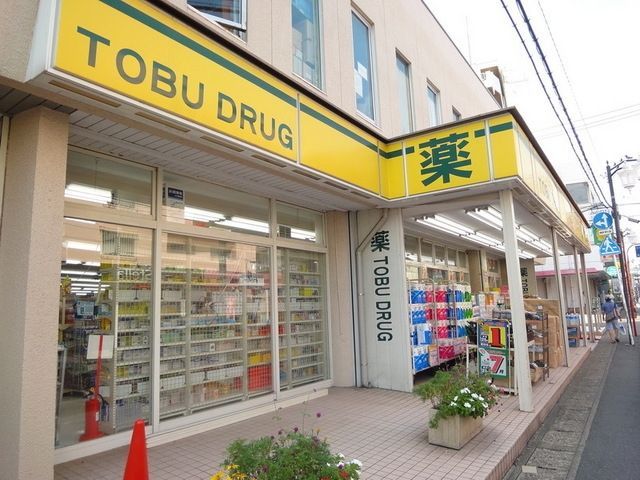 ドラックストア　トウブドラッグ（ドラッグストア）まで420m