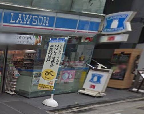 コンビニ　ローソン 自由が丘二丁目店（コンビニ）まで243m