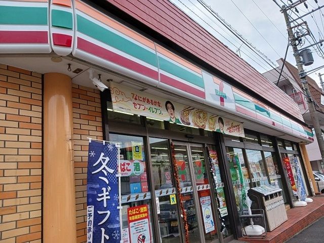 コンビニ　セブンイレブン横浜小机町店（コンビニ）まで350m