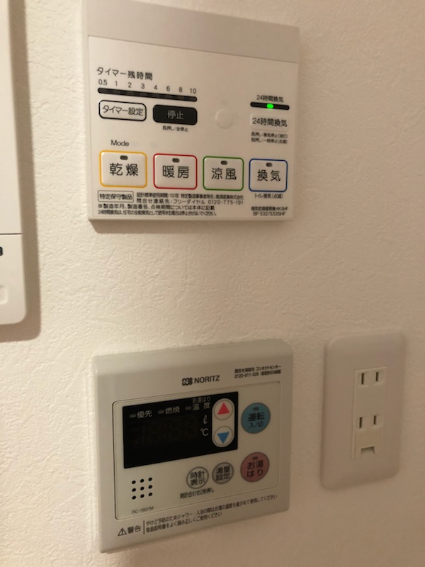 その他設備　別部屋のお写真になります