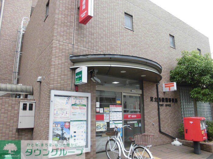 郵便局　足立西綾瀬郵便局（郵便局）まで350m