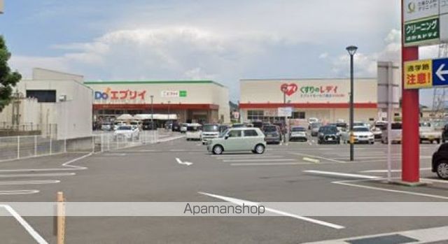 スーパー　エブリイ六条店（スーパー）まで1929m