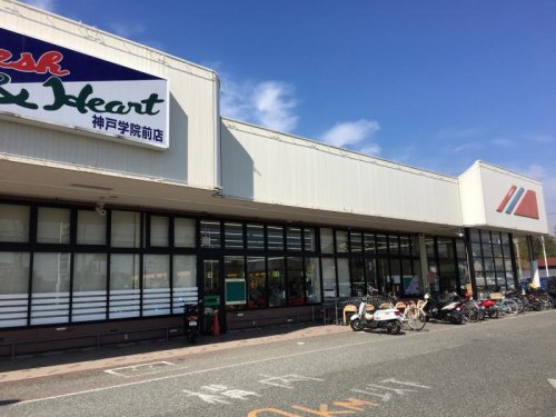スーパー　マルアイ 神戸学院前店（スーパー）まで1351m