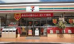 コンビニ　セブン－イレブン神戸池上４丁目店（コンビニ）まで352m
