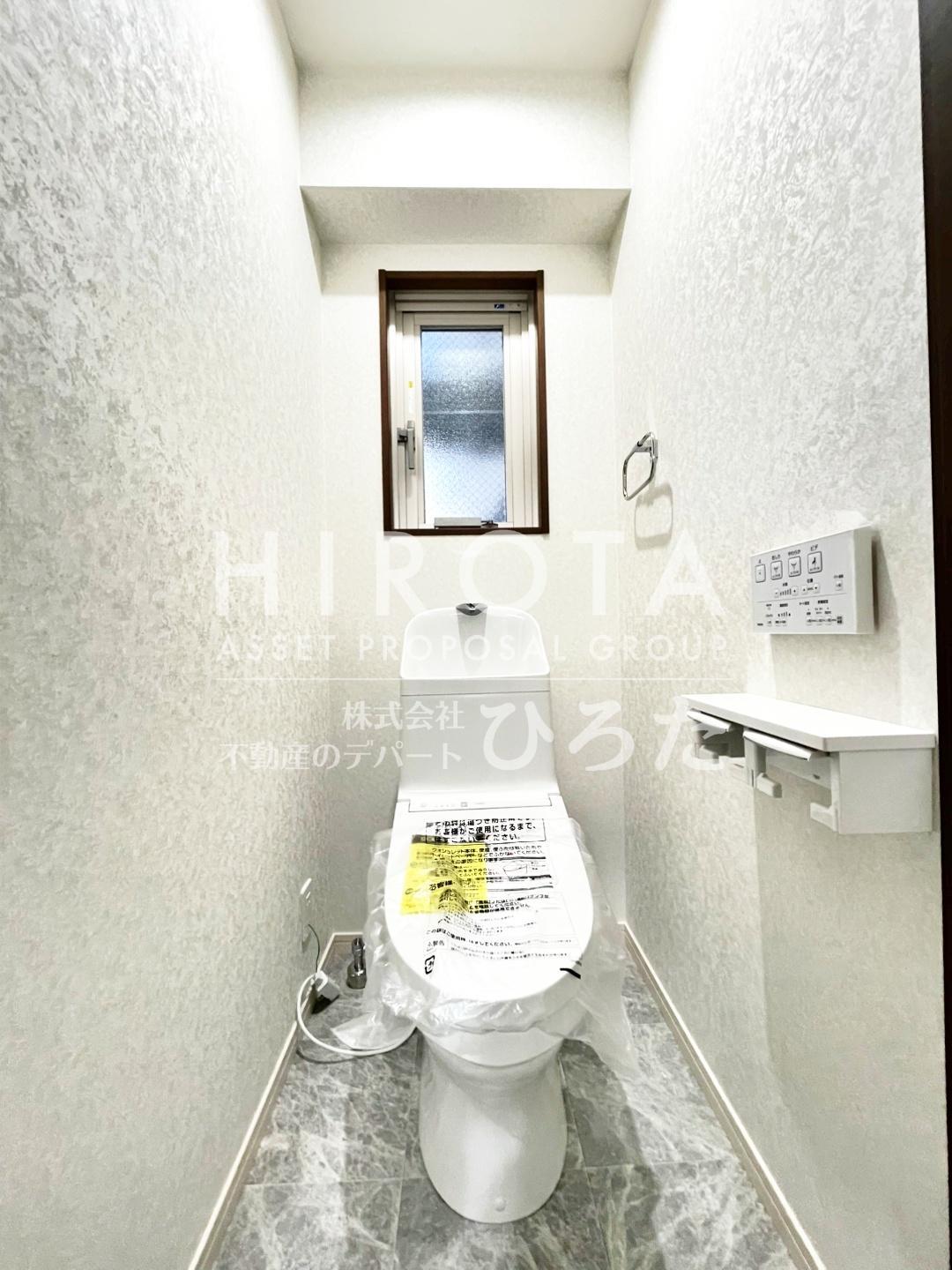 トイレ　同仕様写真になります