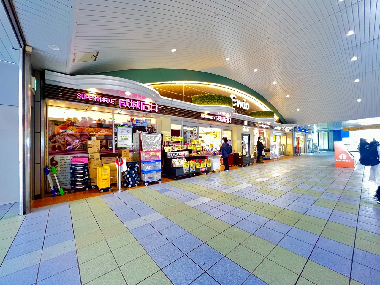 ドラックストア　エミオ（ドラッグストア）まで3040m