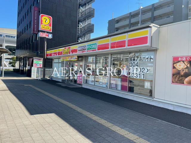 コンビニ　デイリーヤマザキ 柏たなか駅前店（コンビニ）まで74m