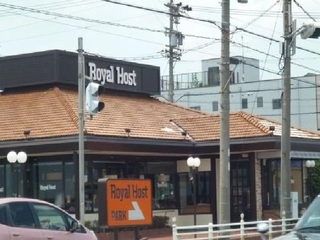 飲食店　ロイヤルホスト（飲食店）まで450m