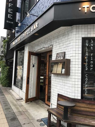 飲食店　UNLIMITED COFFEE BAR（飲食店）まで553m
