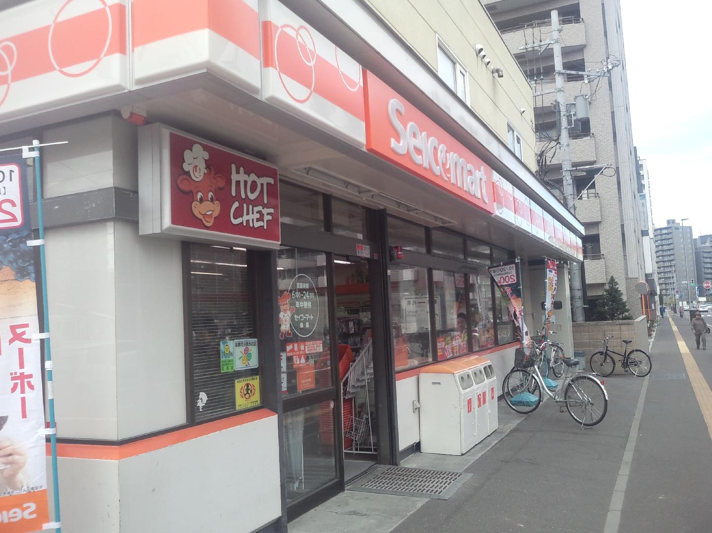 コンビニ　セイコーマート桑園店（コンビニ）まで233m