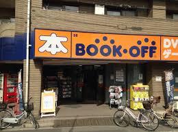 その他　BOOKOFF(ブックオフ) 大泉学園駅前店（その他）まで444m