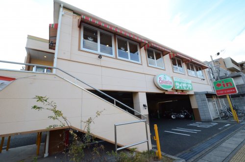 飲食店　サイゼリヤ西宮高木店（飲食店）まで801m