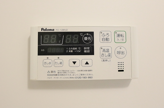 その他　追焚機能もありいつでも温かいお風呂に入れます