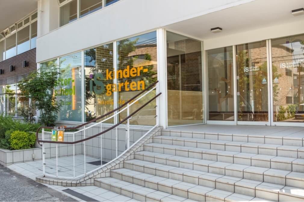 幼稚園・保育園　東京インターナショナルスクール夙川キンダーガーデン（幼稚園・保育園）まで351m