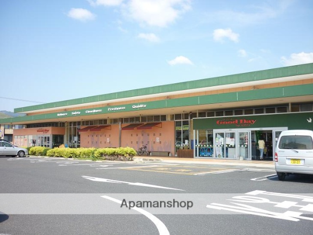 スーパー　グッディー北部店（スーパー）まで1274m