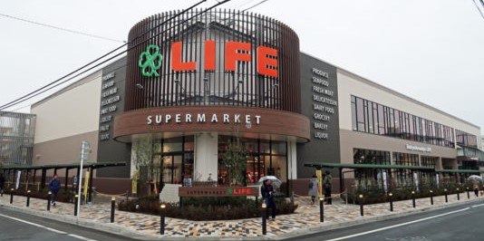 スーパー　ライフ 桜新町店（スーパー）まで672m