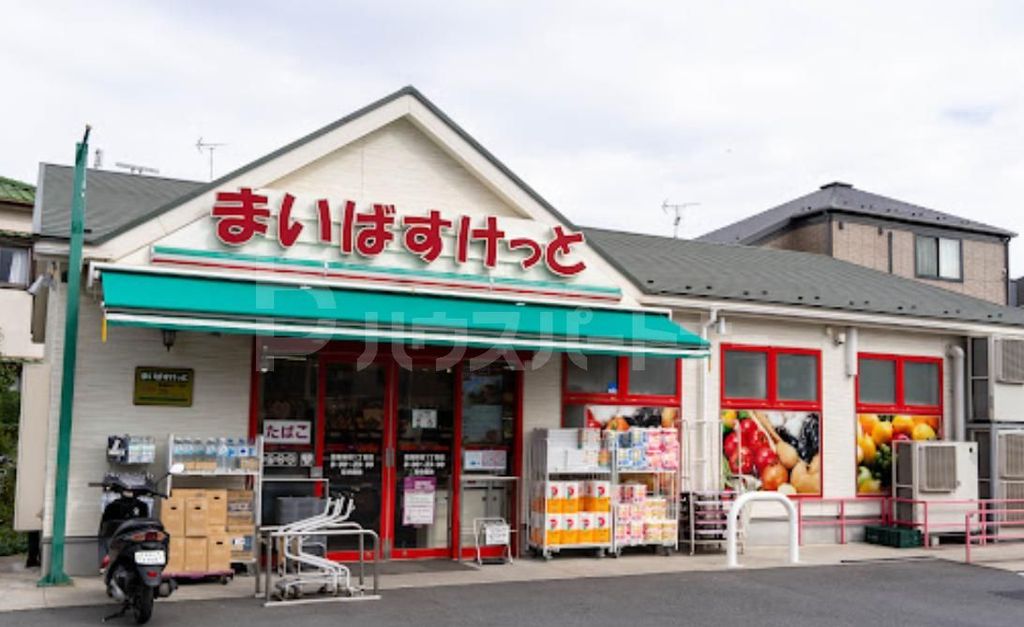 スーパー　まいばすけっと葛飾新宿1丁目店（スーパー）まで360m