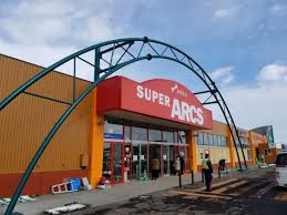 スーパー　スーパーアークス千歳店（スーパー）まで786m