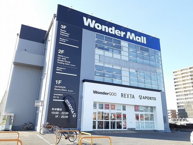 その他　ワンダーグー　ひたち野うしく店（その他）まで1000m