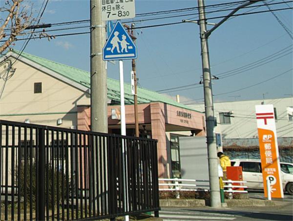 郵便局　氏家馬場郵便局（郵便局）まで803m