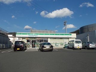 コンビニ　ファミリーマート静岡北店（コンビニ）まで700m