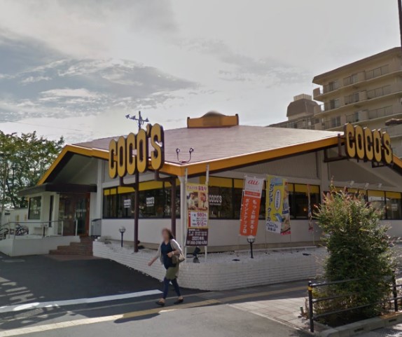 飲食店　ココス 扇店（飲食店）まで343m