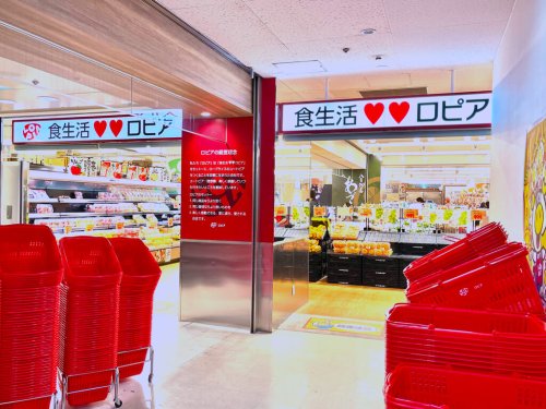 スーパー　ロピア 加古川ヤマトヤシキ店（スーパー）まで273m