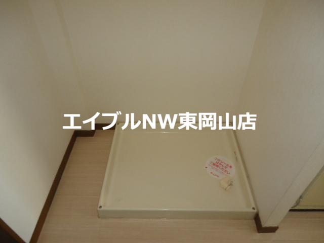 その他　洗濯機置場