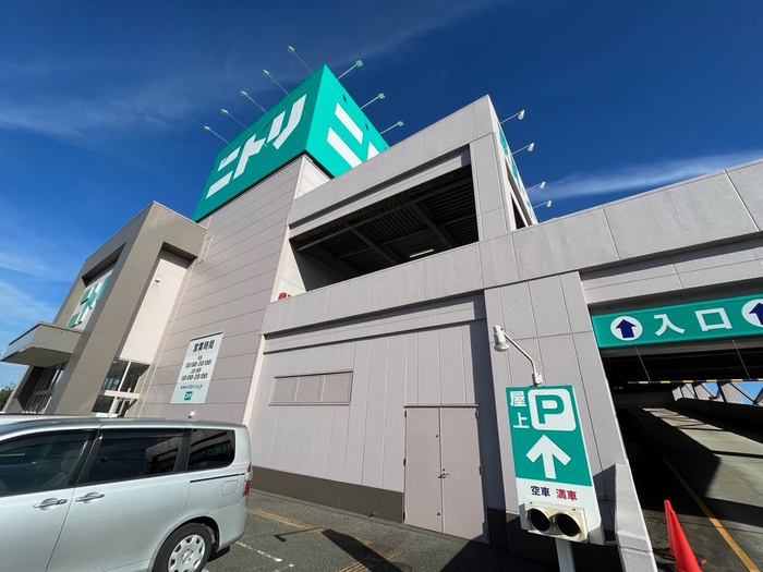 ホームセンター　ニトリ入間店（ホームセンター）まで800m
