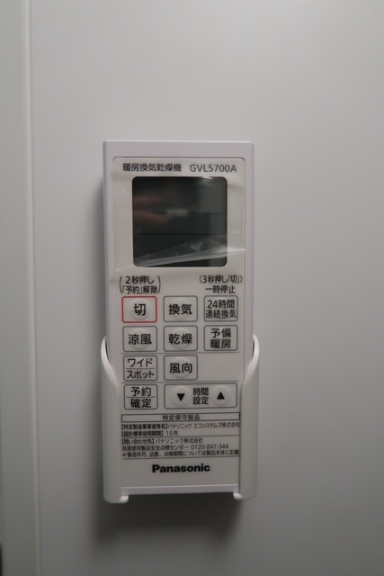 その他設備　浴室乾燥機