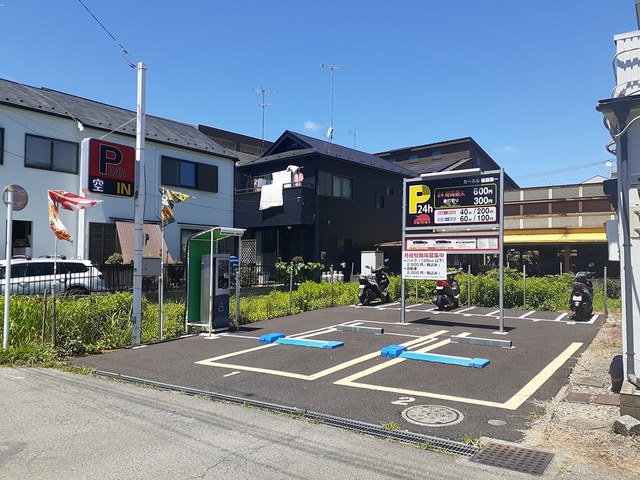 その他　コインパーキング（その他）まで221m