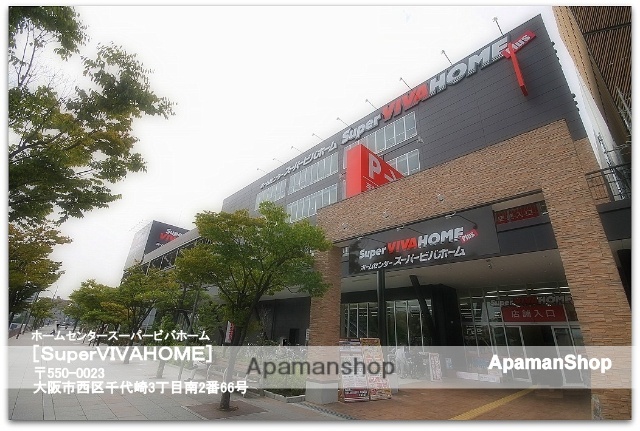 ホームセンター　スーパービバホーム大阪ドームシティ店（ホームセンター）まで264m