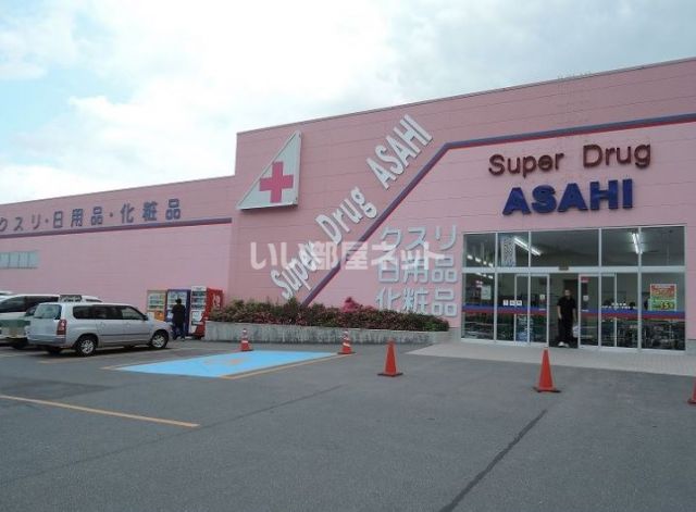 ドラックストア　スーパードラッグアサヒ 二戸店（ドラッグストア）まで426m