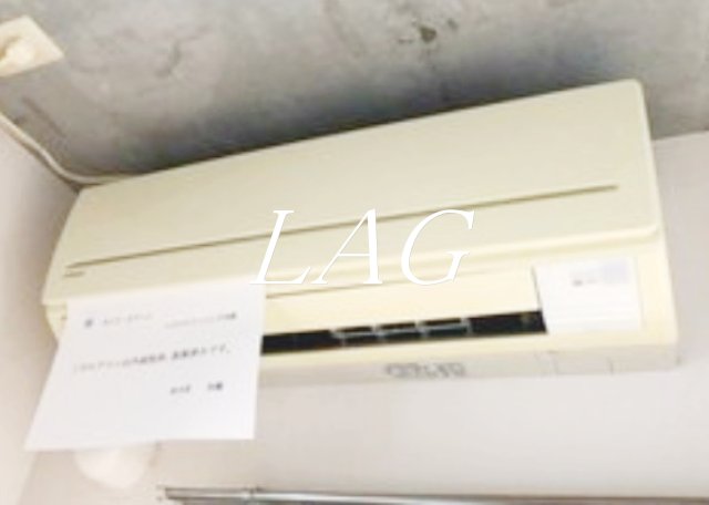 その他設備　エアコンです。