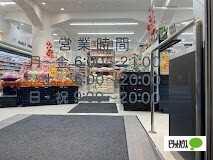 スーパー　フレスコ堺筋本町店（スーパー）まで709m