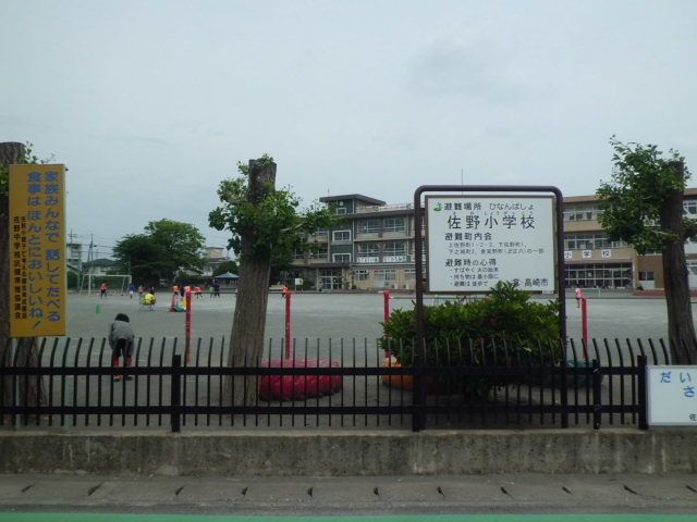 小学校　高崎市立佐野小学校（小学校）まで2184m