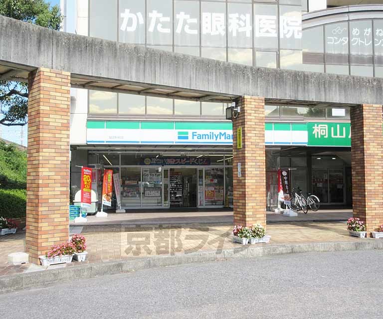 コンビニ　ファミリーマート 堅田駅前店（コンビニ）まで230m