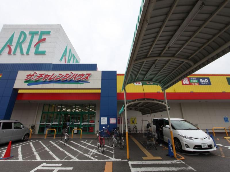 ドラックストア　ビー・アンド・ディードラッグストア アルテ太平通店（ドラッグストア）まで363m