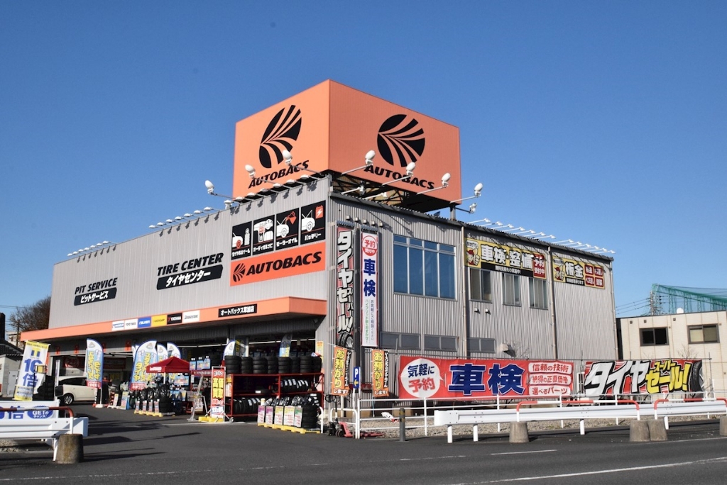 ショッピングセンター　オートバックス（ショッピングセンター）まで244m