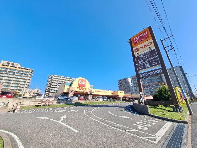 スーパー　ベルク（スーパー）まで650m