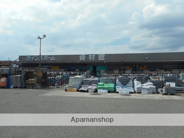 その他　カインズFC甲府昭和店（その他）まで2082m