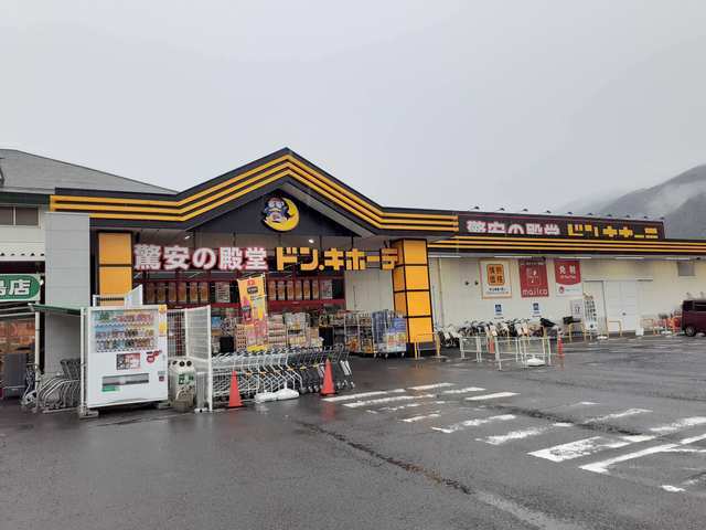 その他　ドン・キホーテ四国中央店まで950m