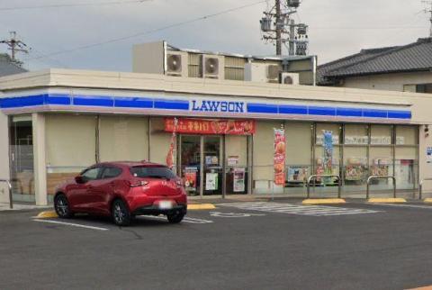 その他　ローソン豊山町伊勢山店（その他）まで785m