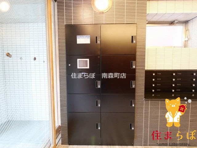 その他共有部分　「毎日をちょっと丁寧にする一歩を、一緒に。」