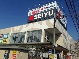 スーパー　西友東川口店（スーパー）まで677m