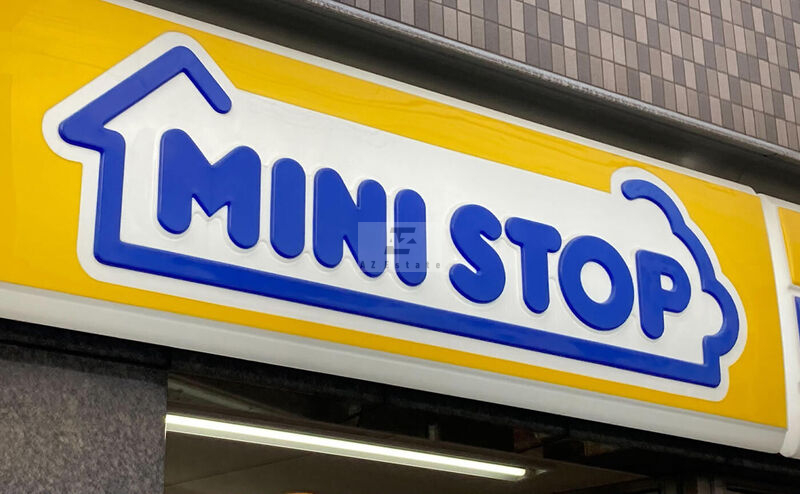 コンビニ　ミニストップ南船場店（コンビニ）まで135m