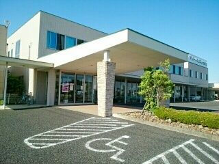 病院　ハートクリニックさわだ（病院）まで550m
